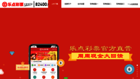 What Jinyangjx.com website looked like in 2020 (3 years ago)