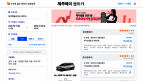 What Jejupay.com website looked like in 2020 (3 years ago)