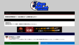 What J-baseball.club website looked like in 2020 (3 years ago)