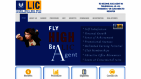 What Joinlictirupur.in website looked like in 2020 (3 years ago)