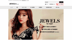 What Jewels-net.jp website looked like in 2020 (3 years ago)