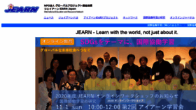 What Jearn.jp website looked like in 2020 (3 years ago)