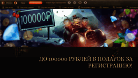 What Joycasino00.ru website looked like in 2020 (3 years ago)