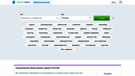 What Jobfilter.ru website looked like in 2020 (3 years ago)