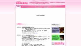 What Jyosanshi.net website looked like in 2020 (3 years ago)