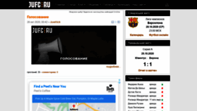 What Juventus.ru website looked like in 2020 (3 years ago)
