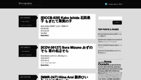 What Japanesejunioridol.wordpress.com website looked like in 2020 (3 years ago)