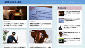 What Jiei-life.com website looked like in 2020 (3 years ago)