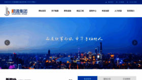 What Jsstjs.cn website looked like in 2020 (3 years ago)