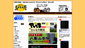 What Jaima-mark.net website looked like in 2020 (3 years ago)