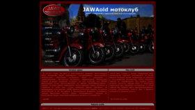 What Jawaold.su website looked like in 2020 (3 years ago)