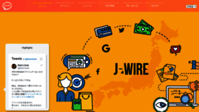 What J-wire.info website looked like in 2020 (3 years ago)