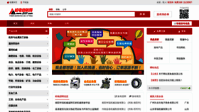 What Jd37.com website looked like in 2020 (3 years ago)
