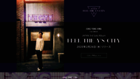 What Jungyonghwa.jp website looked like in 2020 (3 years ago)
