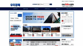 What J123.co.kr website looked like in 2020 (3 years ago)