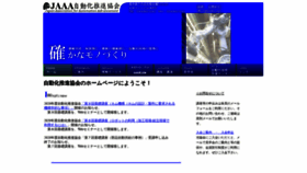 What Jidoka.net website looked like in 2020 (3 years ago)