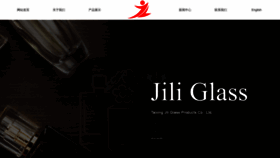 What Jiliglass.com website looked like in 2020 (3 years ago)