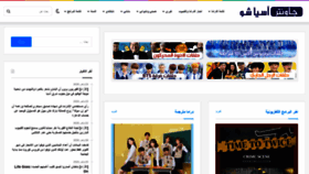 What Jaewinter.in website looked like in 2020 (3 years ago)