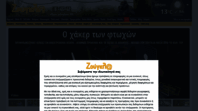 What Jungle.gr website looked like in 2020 (4 years ago)