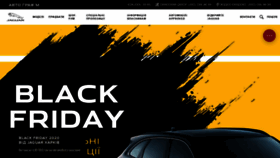 What Jaguar.kh.ua website looked like in 2020 (3 years ago)