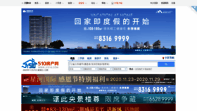What Jy510.com website looked like in 2020 (3 years ago)