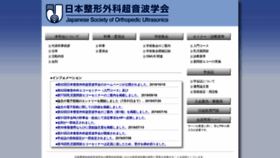 What Jasou.jp website looked like in 2020 (3 years ago)