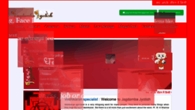 What Jagdambajyotish.com website looked like in 2020 (3 years ago)