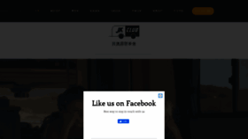 What Jkclub.com.hk website looked like in 2020 (3 years ago)