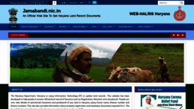 What Jamabandi.nic.in website looked like in 2020 (3 years ago)