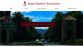 What Japanstanford.org website looked like in 2020 (3 years ago)