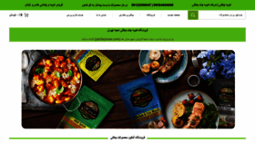 What Jalali.shop website looked like in 2020 (3 years ago)