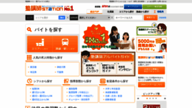 What Juku.st website looked like in 2020 (3 years ago)