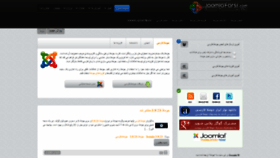 What Joomlafarsi.com website looked like in 2020 (4 years ago)