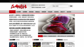 What Jd-tv.com website looked like in 2020 (3 years ago)