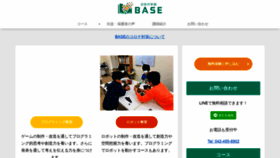 What Jg-base.com website looked like in 2020 (3 years ago)
