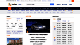What Jinti.net website looked like in 2020 (3 years ago)
