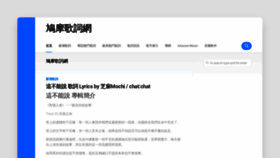 What Jiumobook.com website looked like in 2020 (3 years ago)