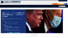 What Jiia.or.jp website looked like in 2020 (3 years ago)