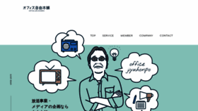 What Jiyuhonpo.com website looked like in 2020 (3 years ago)