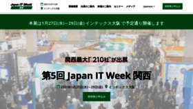 What Japan-it-osaka.jp website looked like in 2020 (3 years ago)