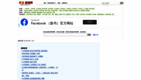 What Jianpu.cn website looked like in 2020 (3 years ago)