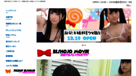 What Jk-akasaka.jp website looked like in 2020 (3 years ago)