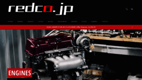 What Jdm-engines.com website looked like in 2021 (3 years ago)