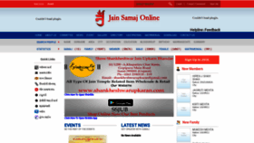 What Jainsamajonline.com website looked like in 2021 (3 years ago)