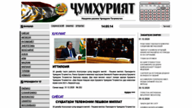 What Jumhuriyat.tj website looked like in 2021 (3 years ago)