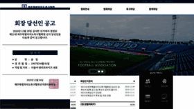What Jjfa.or.kr website looked like in 2021 (3 years ago)