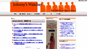 What Johnnys-watcher.net website looked like in 2021 (3 years ago)
