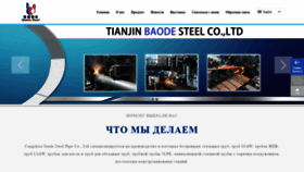 What Jundesteeltube.com website looked like in 2021 (3 years ago)