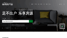 What Jzhome.cn website looked like in 2021 (3 years ago)