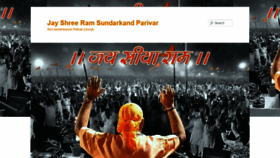 What Jayshreeramsundarkandparivar.org website looked like in 2021 (3 years ago)